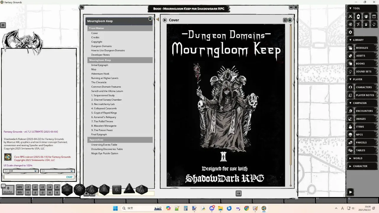 Screenshot 0